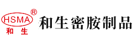 啊啊啊啊啊啊啊啊受不了了我好难受呀嗯嗯嗯安徽省和生密胺制品有限公司